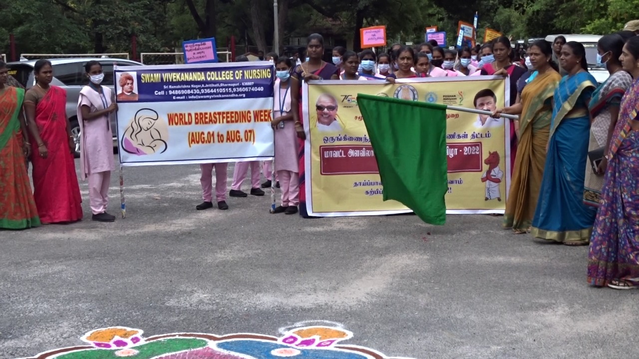 Dharmapuri_P1.jpg